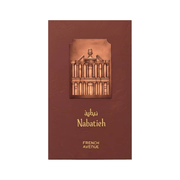 French Avenue Nabatieh arabisches Parfum mit Zimt, Kaffee und Zedernholz