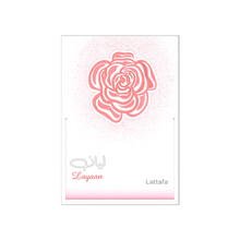 Lattafa Layaan weich-frisch mit Zedernholz, Moschus und floraler Eleganz
