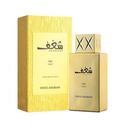 Swiss Arabian Shaghaf Oud orientalischer Oud Duft mit Vanille und Amber