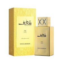 Swiss Arabian Shaghaf Oud orientalischer Oud Duft mit Vanille und Amber