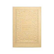 Lattafa Fakhar Gold Extrait langanhaltend mit Amber, Leder und Labdanum