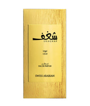 Swiss Arabian Shaghaf Oud arabisches Parfum mit süßer Harz- und Holzbasis